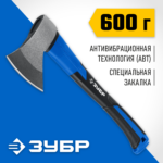 ЗУБР Фибергласс, 600/880 г, 380мм, Кованый топор (2061-06_z02)
