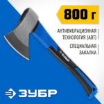 ЗУБР Фибергласс, 800/980 г, 380мм, Кованый топор (2061-08_z02)