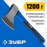 ЗУБР Фибергласс, 1200/1380 г, 430мм, Кованый топор (2061-12_z02)
