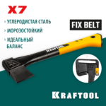 KRAFTOOL X7 640/715 г, в чехле, 360 мм, Универсальный топор (20660-07)