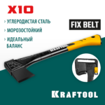 KRAFTOOL X10 750/1000 г, в чехле, 450 мм, Универсальный топор (20660-10)