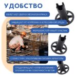 Фиксатор арматуры  Промышленник стульчик под сыпучий грунт ФС 60 250 шт. — изображение 4