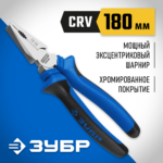 ЗУБР 180 мм, плоскогубцы, Профессионал (2201-1-18_z02)