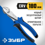 ЗУБР 170 мм, бокорезы 2201-6-17_z02 Профессионал