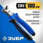 ЗУБР 180 мм, торцевые кусачки, Профессионал (2201-7-18_z02)