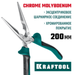 KRAFTOOL KraftMax, 200 мм, тонкогубцы (22011-3-20_z01)