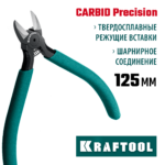 KRAFTOOL KarbMax 125 мм, Бокорезы твердосплавные (22018-5-13_z01)