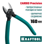 KRAFTOOL KarbMax 160 мм, Бокорезы твердосплавные (22018-5-16_z01)