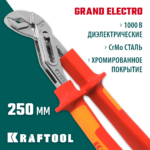 KRAFTOOL Electro-Kraft, 250 мм, клещи (2202-10-25_z01)