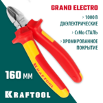 KRAFTOOL Electro-Kraft, 160 мм, бокорезы (2202-5-16_z01)