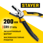 STAYER Hercules 200 мм, Комбинированные плоскогубцы (2203-1-20_z03)