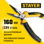 STAYER Hercules 160 мм, Тонкогубцы (2203-3-16_z03)