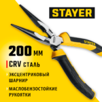 STAYER Hercules 200 мм, Тонкогубцы (2203-3-20_z01)