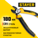 STAYER Hercules 180 мм, Бокорезы (2203-5-18_z03)