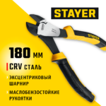 STAYER Hercules 180 мм, Усиленные бокорезы (2203-6-18_z03)