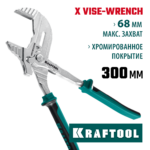KRAFTOOL VISE-WRENCH X 300 мм, Клещи переставные-гаечный ключ (22069)