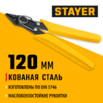 STAYER HERCULES-53, тип 53 (A/10/JT21) 23GA (6 - 14 мм)/13/300, стальной рессорный степлер, Professional (31519)