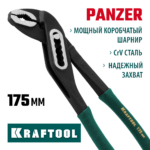 KRAFTOOL Panzer, 175 мм, переставные клещи (22359-18)