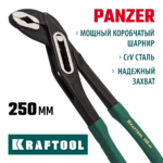 KRAFTOOL Panzer, 250 мм, переставные клещи (22359-25)