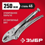 ЗУБР 250 мм, зажимные клещи (22520)