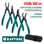 KRAFTOOL 4 шт, 180 мм, съемник стопорных колец (22812-H4)