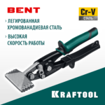 KRAFTOOL Bent, 83 мм, 3", плоскогубцы для гибки (23275)
