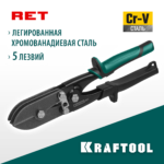 KRAFTOOL RET, 240 мм, клещи для гофрирования (23276)