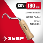 ЗУБР ручной скручиватель проволоки (23807)
