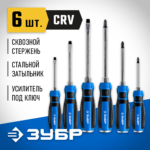 ЗУБР 6 шт, набор отверток ударных с магнитным наконечником Ударник 25026 Профессионал