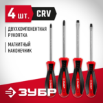 ЗУБР 4 шт, набор отверток 25065-H4_z03 Мастер