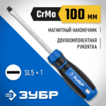 ЗУБР SL5х100 мм, отвертка слесарная 25231-5_z01