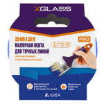 Лента малярная для точных линий Washi синяя Xglass 25мм х 25м