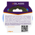 Лента малярная для точных линий Washi синяя Xglass 25мм х 25м — изображение 2