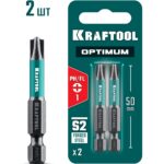 KRAFTOOL OPTIMUM PH/FL 1, 50 мм, 2 шт, биты (261221-1-50-2)