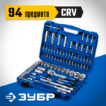 ЗУБР А-94, 94 предм., (1/2" + 1/4"), универсальный набор инструмента, Профессионал (27635-H94_z01)