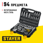 STAYER AUTO 94, 94 предм., (1/2"+1/4"), универсальный набор инструмента, Professional (27760-H94_z01)