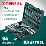 KRAFTOOL X-Drive 94, 94 предм.(1/2"+1/4"), Универсальный набор инструмента (27883-H95_z03)
