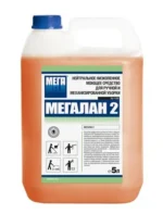 МЕГАЛАН 2 нейтральное низкопенное средство  для ручной и механизированной уборки  5л. — изображение 2