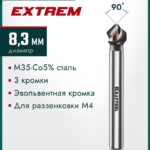 KRAFTOOL EXTREME Со5-А, d 8.3 х 50 мм, сталь M35, U-образная спираль, для раззенковки М4, Конусный зенкер (29734-4)