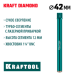 KRAFTOOL DIAMOND 42 мм (450 мм, 1 1/4", лазерная сварка сегментов), алмазная коронка по железобетону (29825-042)
