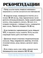 Станок для гибки арматуры электрический мобильный RB-25 — изображение 7