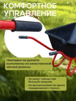 Тачка Промышленник 1-колесная антиударная 130 литров (литое колесо) — изображение 6