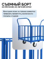 Платформенная тележка Промышленник 1200х800 ПБ-8.12 160 мм с трубчатыми бортами — изображение 5