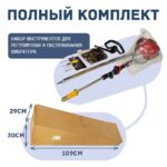 Глубинный вибратор для бетона TeaM ДВС Honda GX 35 PSV-35 — изображение 8