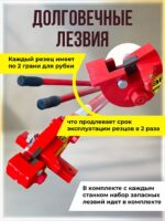 Ручной станок для резки арматуры  Afacan 18M — изображение 3