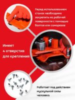 Ручной станок для гибки арматуры Afacan 10EB — изображение 5