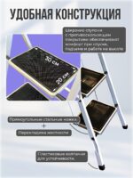 Стремянка Perilla CLASS PLUS 2 ступени — изображение 5