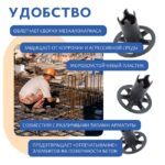Фиксатор арматуры  Промышленник стульчик под сыпучий грунт ФС 50 250 шт. — изображение 6