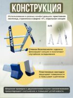 Лестница трехсекционная Alumet Ал 6312 — изображение 4