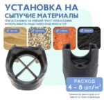 Фиксатор арматуры  Промышленник стойка универсальная 10/15/20/25 упаковка1000 шт. — изображение 8